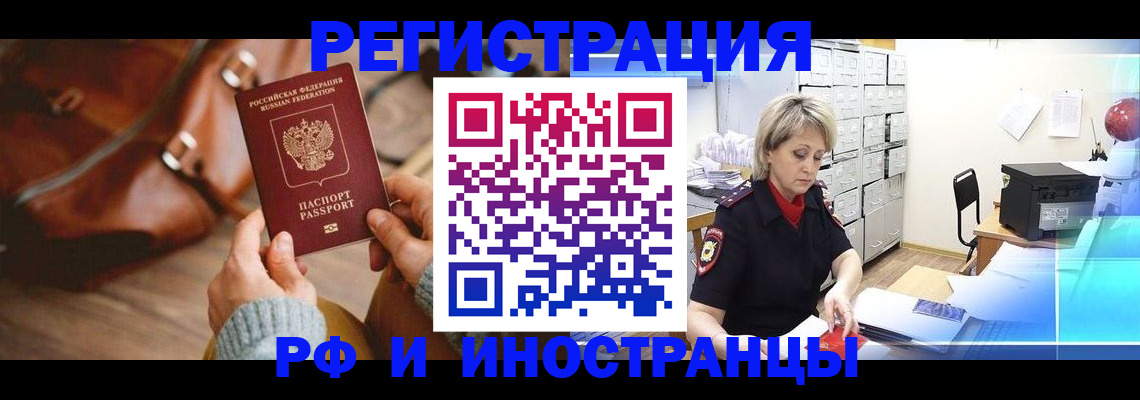 пропишу в квартире в Курчатове