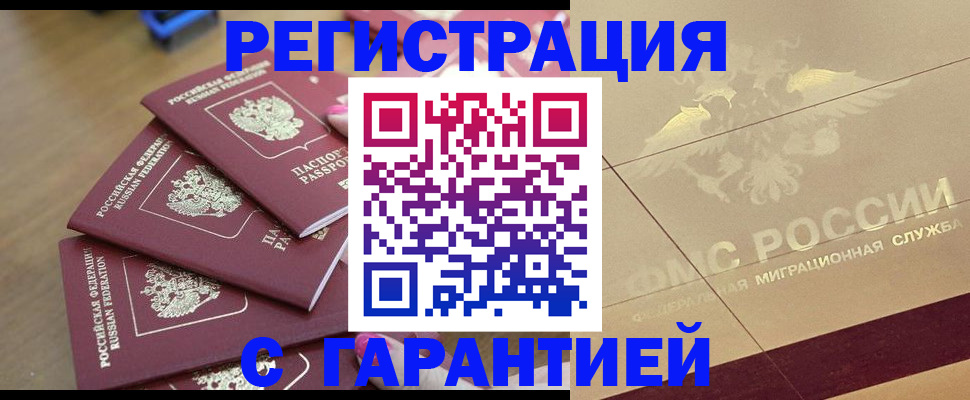 пропишу в квартире в Курчатове